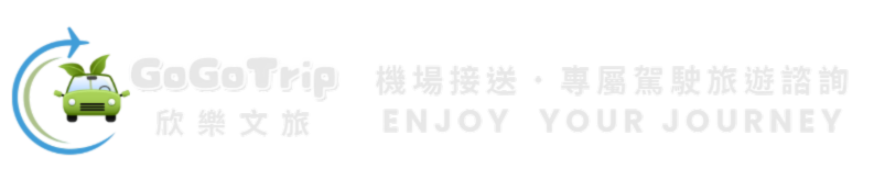 GoGoTrip