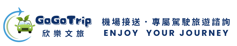 GoGoTrip